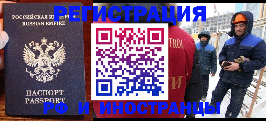 регистрация для дет. сада в Зверево