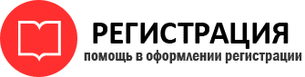 прописка в Зверево id481910